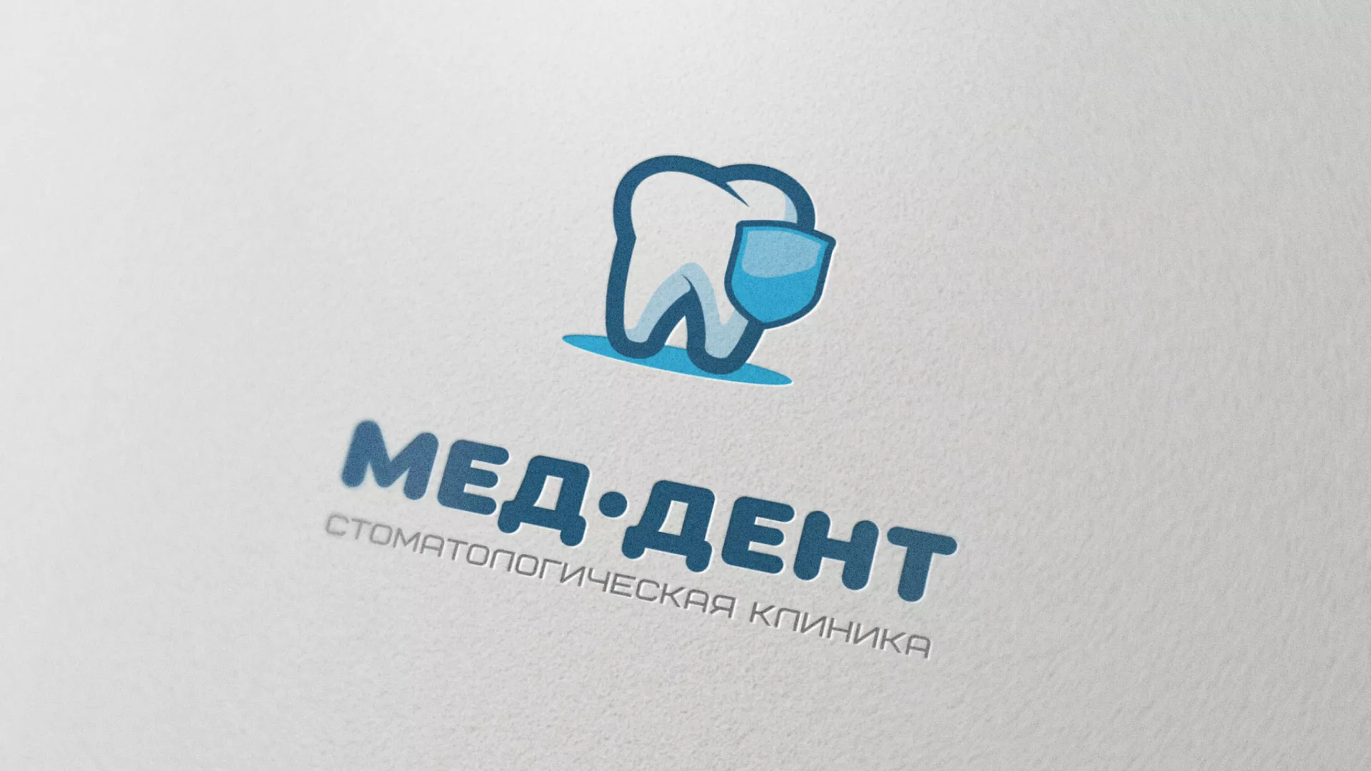 Разработка логотипа стоматологической клиники «МЕД-ДЕНТ»